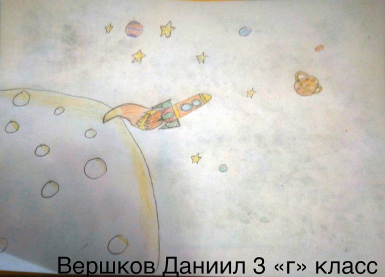 3г Вершков Даниил