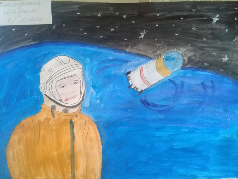Климушкин Максим 3г