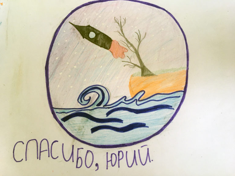 Маслова Софья 7а