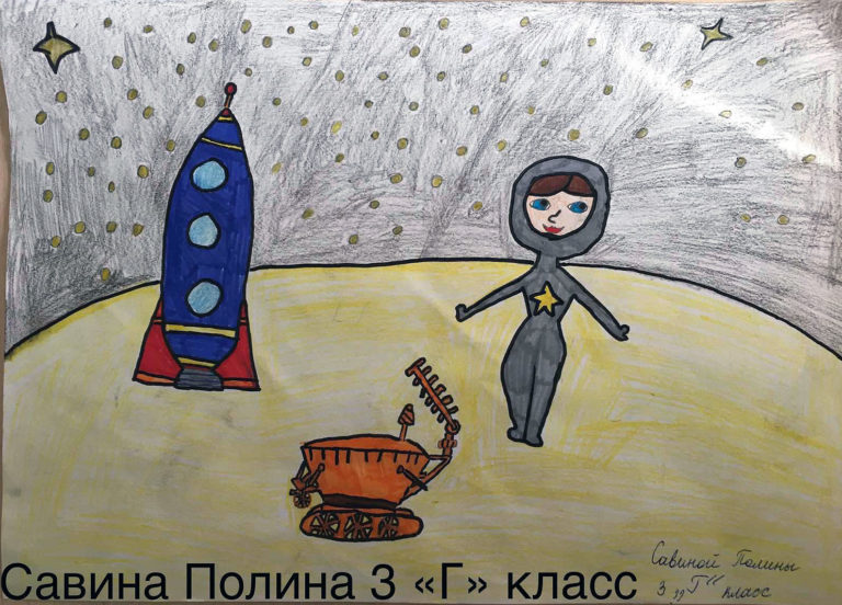 Савина Полина3г-