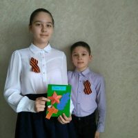 Корсун Анна (6 а) и Данила (3 а)