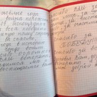 Новочли Дарья3, текст поздравительной открытки