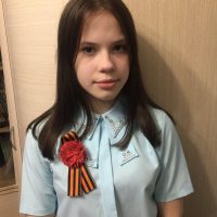 Емелина Настя