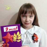 3а...