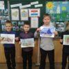 день краеведения в самарской области школа 19 сызрани
