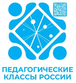 Профильные психолого-педагогические классы