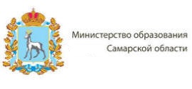 Министерство образования Самарской области